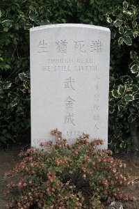 Les Baraques Military Cemetery Sangatte - Wu Chin Sheng, 